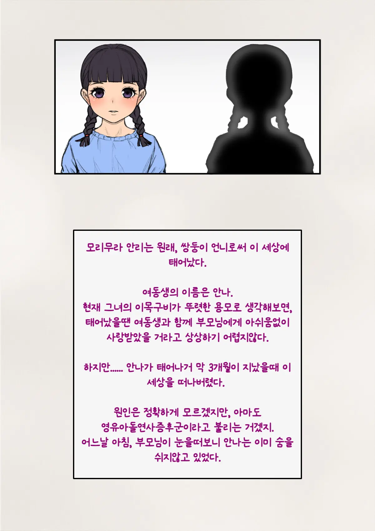 Tomo Ochi ~Saiai No Kanojo Wo Netorareta Ore Ga Issho Ni Mesu Ochi Saserareta Hanashi~ | 토모오치 ~사랑하는 여자친구를 빼앗긴 내가 같이 암컷 타락한 이야기~